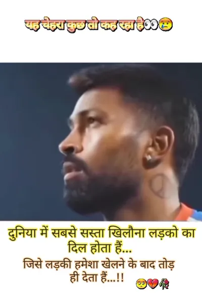Broken Heart Shayari