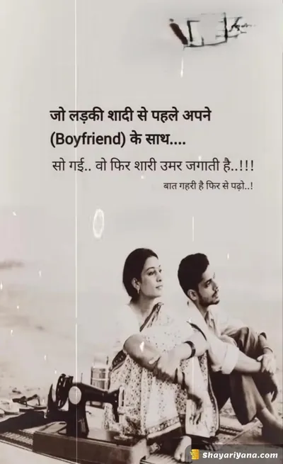 Alone Sad Shayari