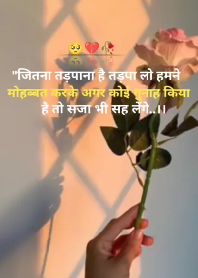 Broken Heart Shayari