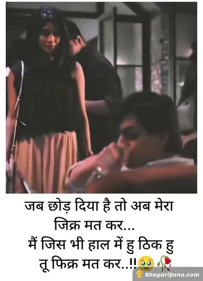 Alone Sad Shayari