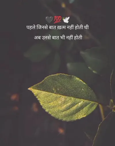 Life Sad Shayari
