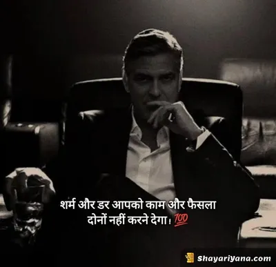 Killer Attitude Shayari