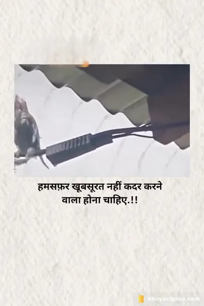 Life Sad Shayari