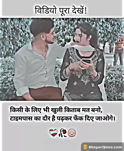 Alone Sad Shayari