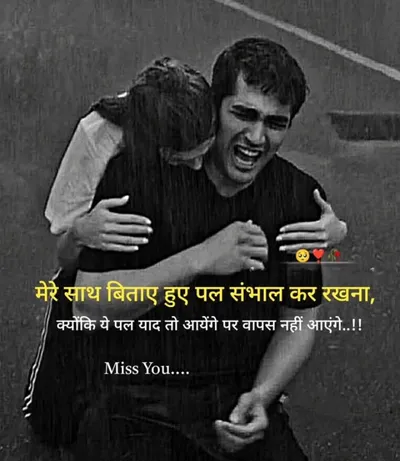 Broken Heart Shayari