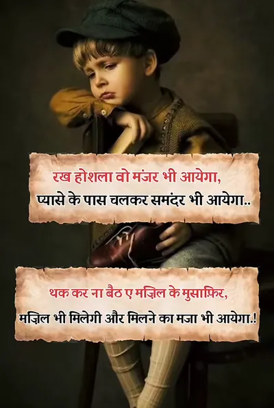 Instagram Attitude Shayari