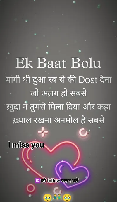 Love Shayari