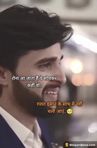 Alone Sad Shayari