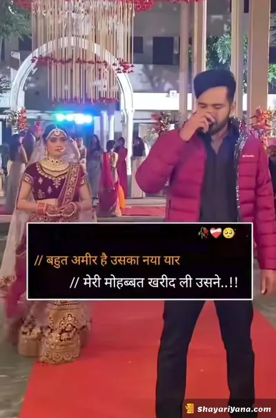 Broken Heart Shayari