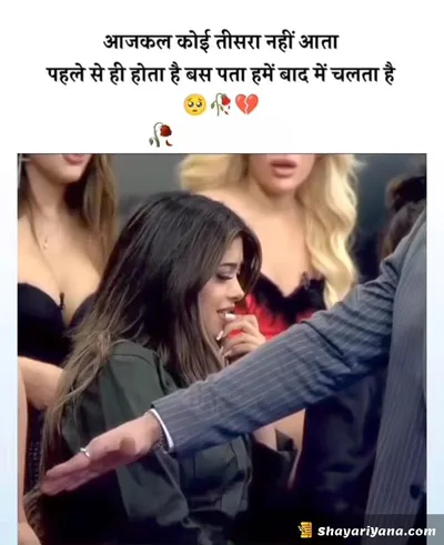 Broken Heart Shayari