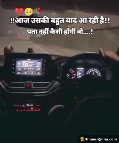 Life Sad Shayari
