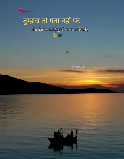 Life Sad Shayari