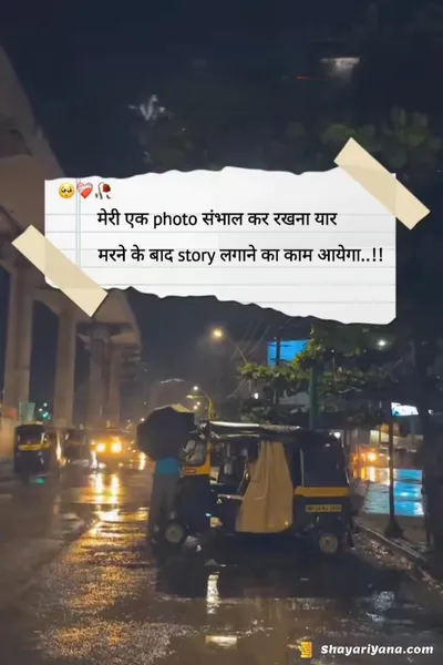 Life Sad Shayari