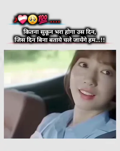 Broken Heart Shayari