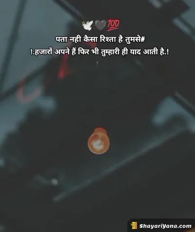 New Sad Shayari