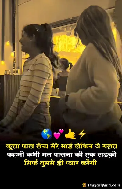 Broken Heart Shayari