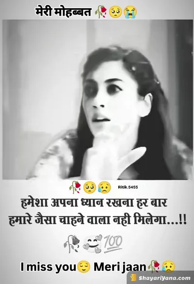 Alone Sad Shayari