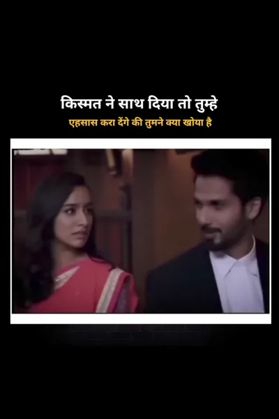 Break up Shayari
