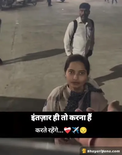 Alone Sad Shayari