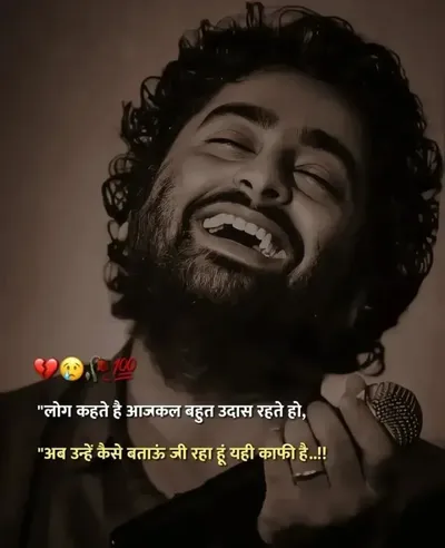 Broken Heart Shayari