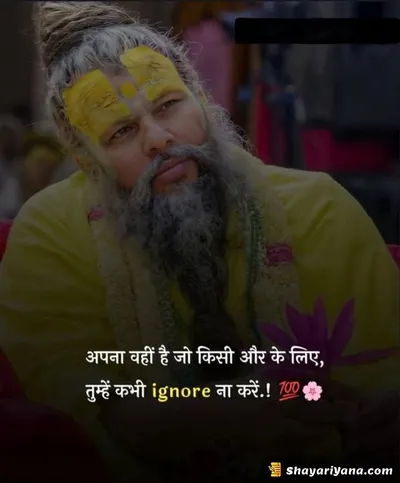 Life Sad Shayari
