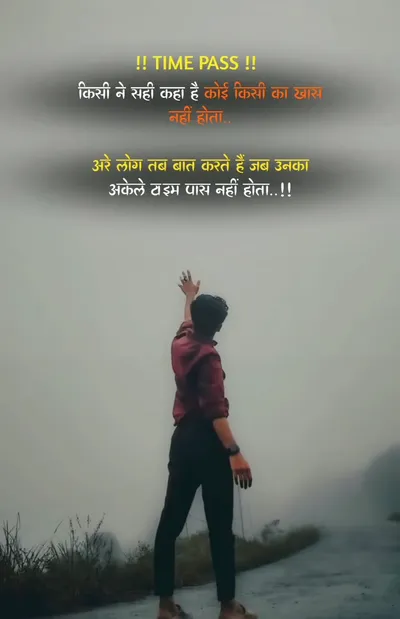 Broken Heart Shayari