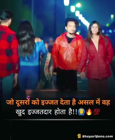 Stylish Attitude Shayari