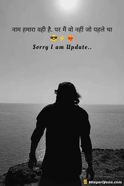 Killer Attitude Shayari