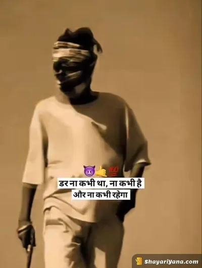 Killer Attitude Shayari