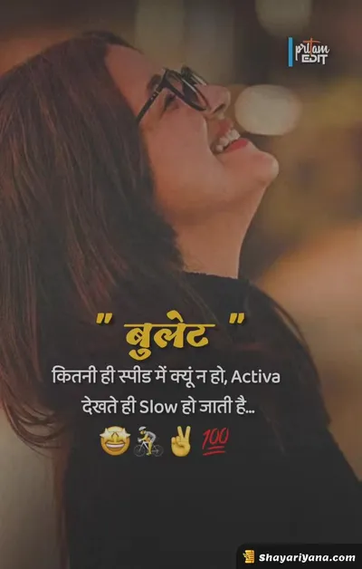 Girlfriend ke liye Shayari