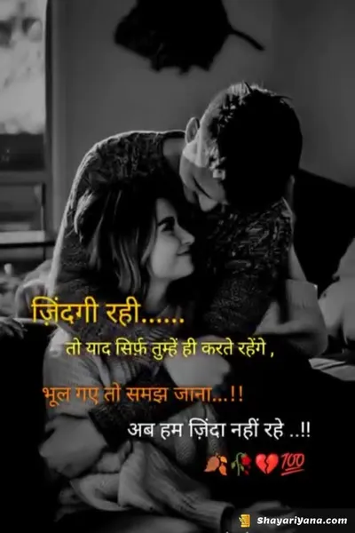 Alone Sad Shayari