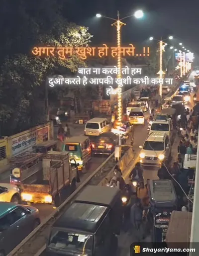 Sadest Shayari