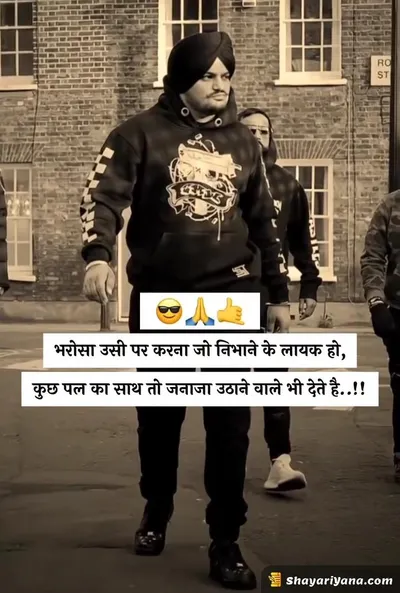 Killer Attitude Shayari