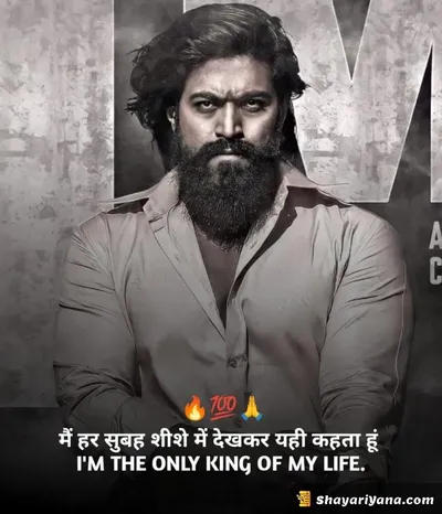 Stylish Attitude Shayari