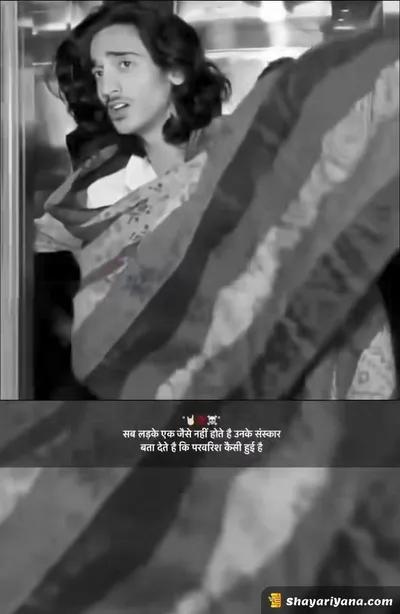 Stylish Attitude Shayari