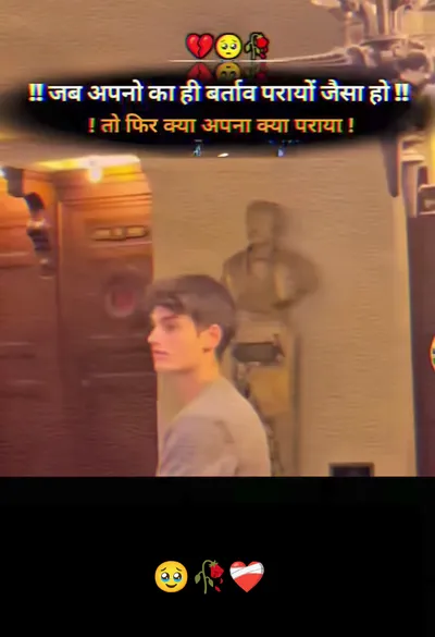 Broken Heart Shayari
