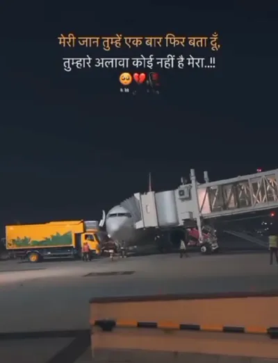 Broken Heart Shayari