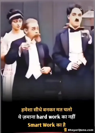 Attitude Shayari