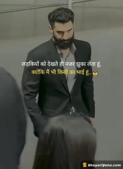 Latest Attitude Status Shayari