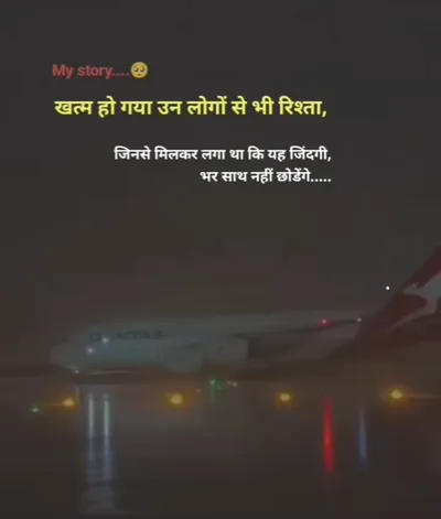 Broken Heart Shayari