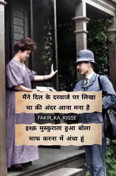 Romantic Shayari