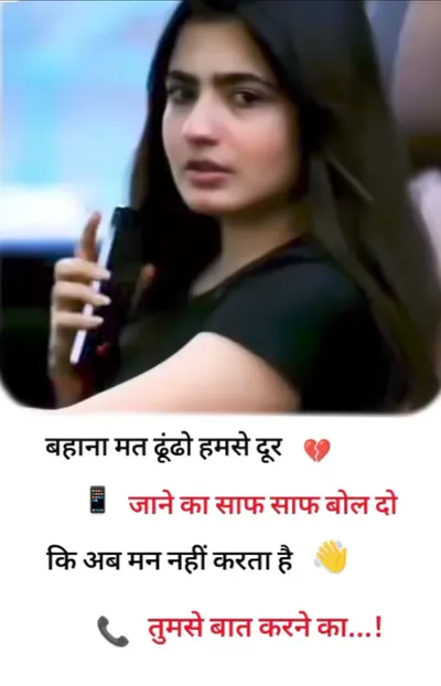 Broken Heart Shayari