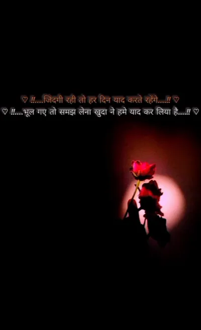 Life Sad Shayari