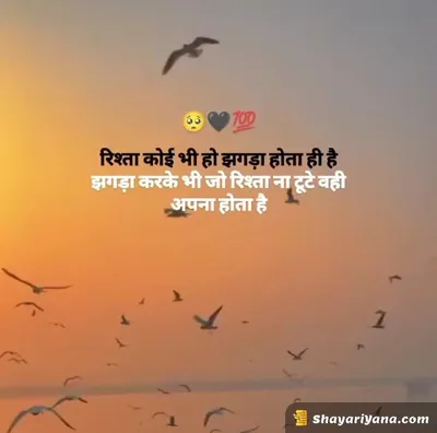Alone Sad Shayari