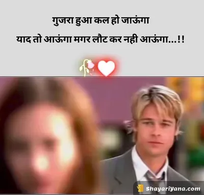 Alone Sad Shayari