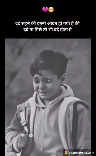 Life, Love Sad Shayari