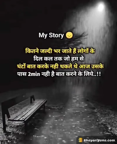 Alone Sad Shayari