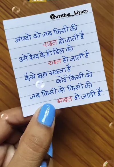 Life Sad Shayari
