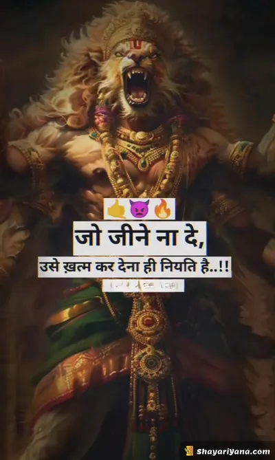 Killer Attitude Shayari