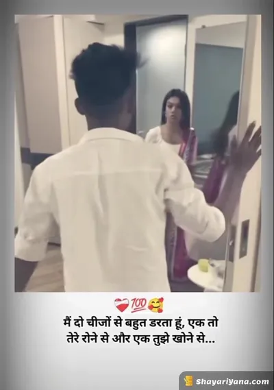 Sadest Shayari